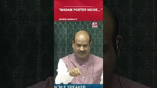 "Madam Poster Neeche...": Om Birla Shouts At Harsimrat Kaur | #etnow #ombirla #harsimratkaurbadal