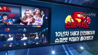 【보증놀이터가 뽑은 TOP10 토토사이트】 TOP7 메이저놀이터 , 안전놀이터 최근주소 및 가입코드 【토토사이트코드】