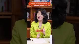 잠이 안 올 때 도움이 되는 영양제도 있나요? #Shorts
