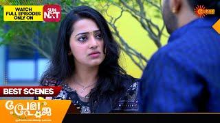 Prema Pooja - Best Scenes | 21 Dec 2024 | Surya TV