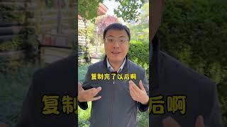 遇到困难不知道怎么解决怎么办？ 教育 涨知识  北大满哥