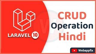 CRUD With Laravel 10 | Laravel 10 CRUD Tutorial | Laravel 10 CRUD Application Tutorial | Hindi