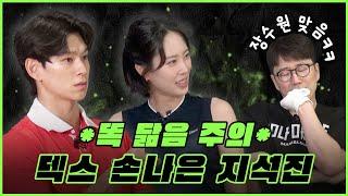 [2편] 역대 최초!! 홀 당 2️⃣0️⃣만 원 내기로 상향 조정🫣 (문성모 & 손새은 프로) | 장수원의 골프 맞다이 | #장수원 #문성모 #손새은 #골프 #스크린골프