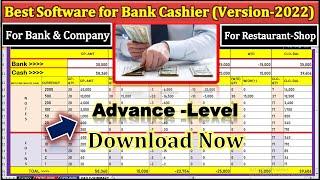 Bank Cashier Software in Excel / Bank B C Software ! Cash denomination | UPDATE VERSION -2022