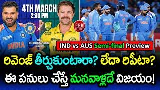 IND vs AUS Semifinal Preview | Can India Avenge WC 2023 Loss? | Champions Trophy 2025 | GBB Cricket