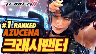 TEKKEN 8  AZUCENA : 크래시밴터(Crashbanter)