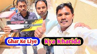 Ghar Ke Liye Kya Kharida Bhulplendar New Long Vlog Sameem New Vlog Ajay Vlog Long Vlog