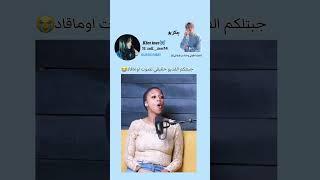 #like #bts #army #kpop #jungkook #kim_ines #shorts #fyp #pov #explore #جونغكوك #اشتراك #اكسبلور #jk