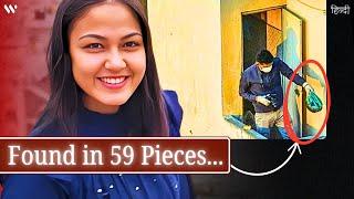 Bengaluru Horror: Mahalakshmi Fridge Case| Complete Case | Hindi | Wronged