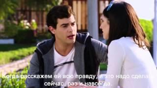 Violetta 3 - Diego y Francesca (Ep 43) Rus sub