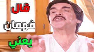 أجمل حلقات مرايا | الحلقة 155