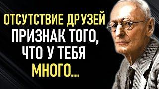 Мало кто ЭТО ЗАМЕЧАЕТ! Мудрые слова Германа Гессе, которые поражают свое меткостью.