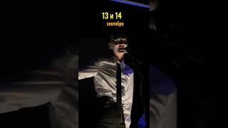 В театре 2act! Алматы. Билеты на тикетоне,кино.kz и давай сходим #казахстан #ювиш #2act #туакт