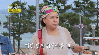 ＂오윤아 뺨  때렸지?＂ 잊을 수 없는 몸싸움 장면 촬영 비하인드! [박원숙의 같이 삽시다 2021] | KBS 221115 방송