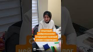 Как быстро помочь ребёнку заговорить #развитиечеловека #дети #детииродители