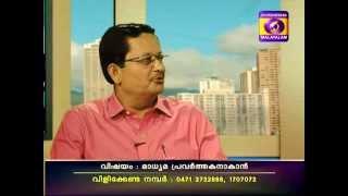Doordarshan Live Program on Career in Media