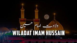 Wiladat imam hussain WhatsApp status | maula hussain status | yaum e paidaish