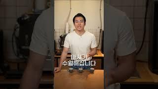 카페에서 에스프레소 맛있게 먹는 3가지 방법!