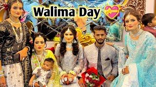 Bhai Ka WALIMA  Jodi Salamat Rahe - Day 2