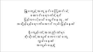 ရ ာ ျပ ည ္႕ - အ လြ မ ္း ေ န ႔စ ြဲ