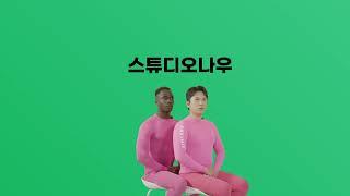 스튜디오나우 코난