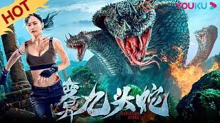 [Variation Hydra] A Giant Snake with Nine Heads Spotted in an Old-growth Forest! | YOUKU MOVIE