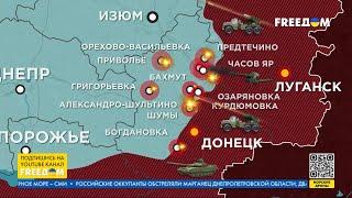 Карта войны: россияне штурмуют БАХМУТ – ВСУ отбивают атаки