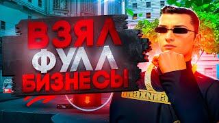 ВЗЯЛ ФУЛЛ БИЗНЕСЫ В МАФИИ НА АРИЗОНА РП В ГТА САМП