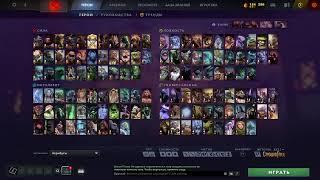 СТРИМ CUSTOM HERO CHAOS DOTA 2