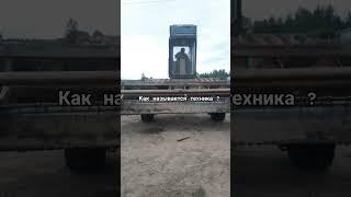 #subscribe #top #ферма #cute #cat #сельскоехозяйство #жизнь #combat #viral #мир #viral #shorts #op .