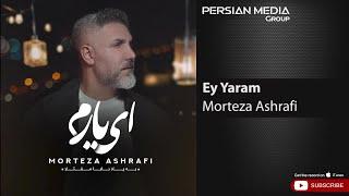 Morteza Ashrafi - Ey Yaram ( مرتضی اشرفی - ای یارم )