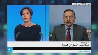 تحرير الموصل.. نهاية كابوس تنظيم "الدولة الإسلامية" في العراق