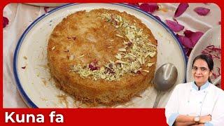 Authentic Kuna Fa Recipe, No-Fail Kuna Fa Recipe, How to Make Kunafa at Home? कुनाफ़ा/Kunafa/Knafeh