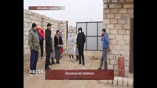 Жағымсыз иіс жайлаған