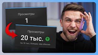 СДЕЛАЙ ЭТО, и твои видео начнут набирать больше просмотров! - Как монтировать видео для YouTube?