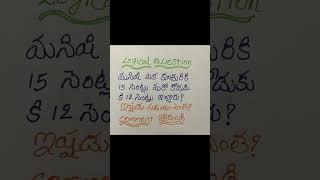 Logical questions small tricky questions ias questions #question