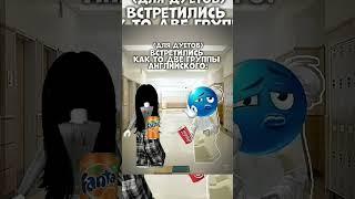 -ДУЕТ С @Zaya_ShowYT ПОЖАЛУЙСТА ЗАМЕТЬ️