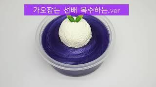 몌린X체리 콜라보!