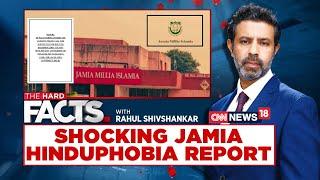 Jamia Millia Islamia Discrimination & Harassment Row | Watch The Hard facts With Rahul Shivshankar