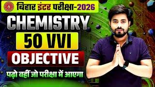 Class 12th Chemistry Vvi Objective Question 2026 || 12th Chemistry Vvi Objective Question 2026