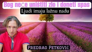 PREDRAG PETKOVIĆ, BOG NEĆE UNIŠTITI ZLO I DONETI SPAS!