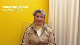 КІБіТ: Сучасна бізнес-освіта | Знайомство з ректором | Запрошуємо на навчання 2025!