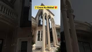 7 Crore Ka Mahal For Sale , Luxury House Design #shorts