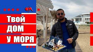 Как купить недвижимость на Северном Кипре: Пошаговое руководство