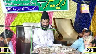 New Funny Bayan Mufti Abdul Hameed Chishti Sahb