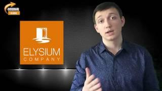 Илья Лебёдкин, Маркетинг план #elysiumcompany #redex #tirus #dreamtowards #aiop #platincoin