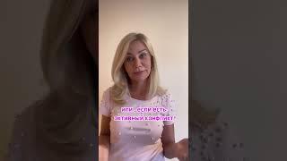 КАК ИЗБЕЖАТЬ НЕСЧАСТНЫХ СЛУЧАЕВ?