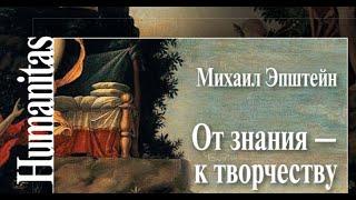 Язык  и речь. Лаборатория слова.