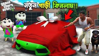 Shinchan & Franklin নতুন গাড়ীর ডেলিভারি নিলো l GTA V Bangla Gameplay l gta 5 bangla