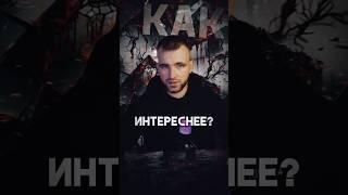 Как сделать ваше видео интересней?